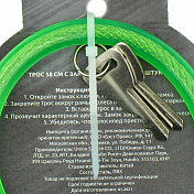 Bicycle Cable with Lock & Keys, 58 cm, 2 pcs.